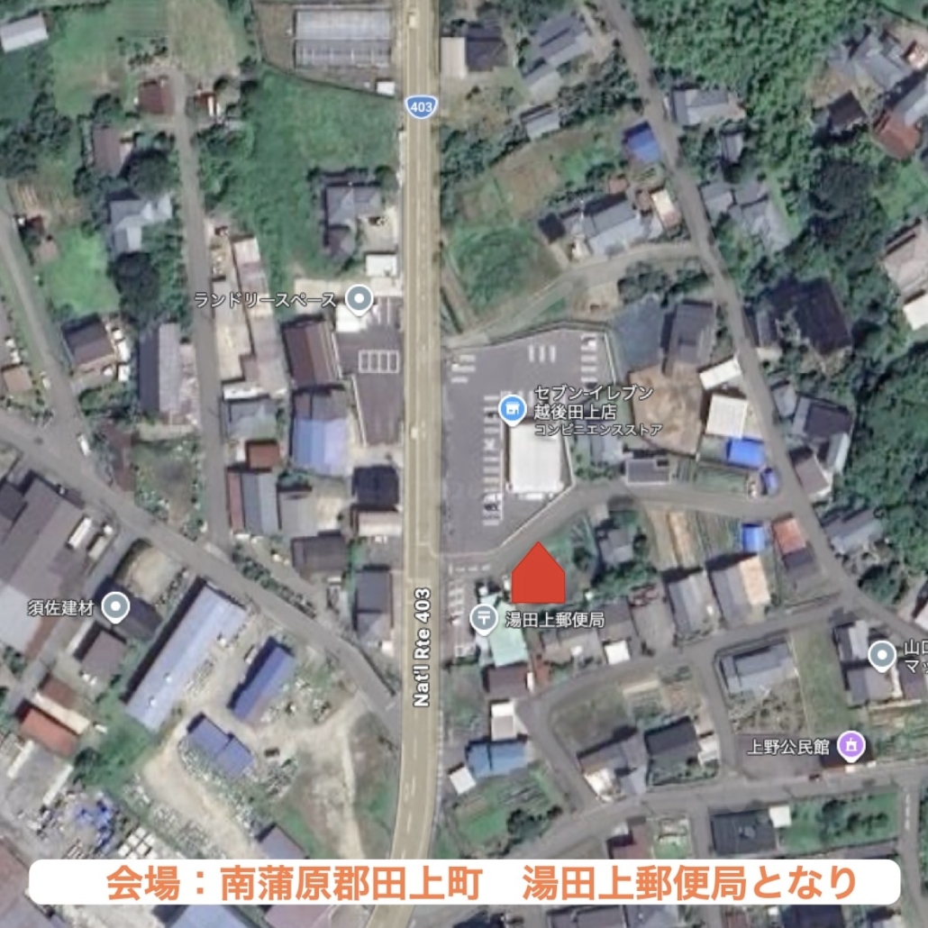 260405_オールアース現場見学会説明会3